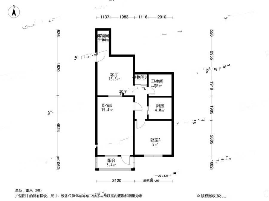 上龙西里2室1厅1卫70㎡户型图