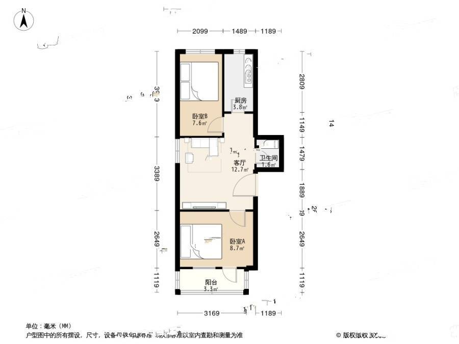 儒福里2室1厅1卫54.6㎡户型图