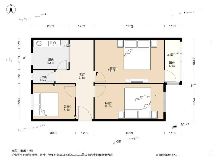 长椿里3室1厅1卫73.3㎡户型图