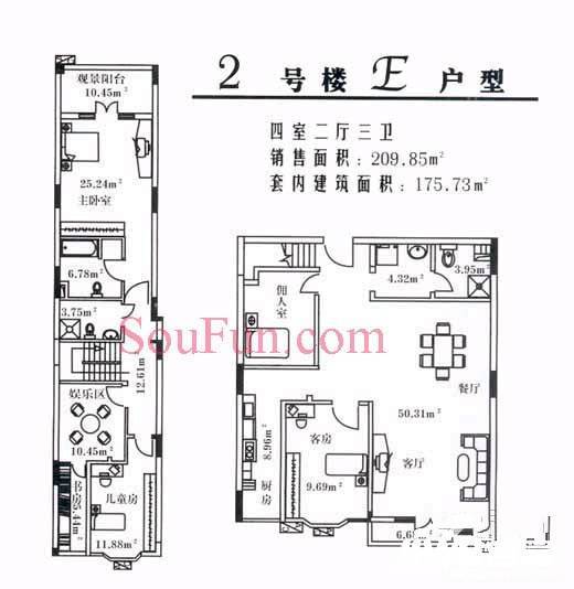 迈豪时代居4室2厅3卫209.8㎡户型图