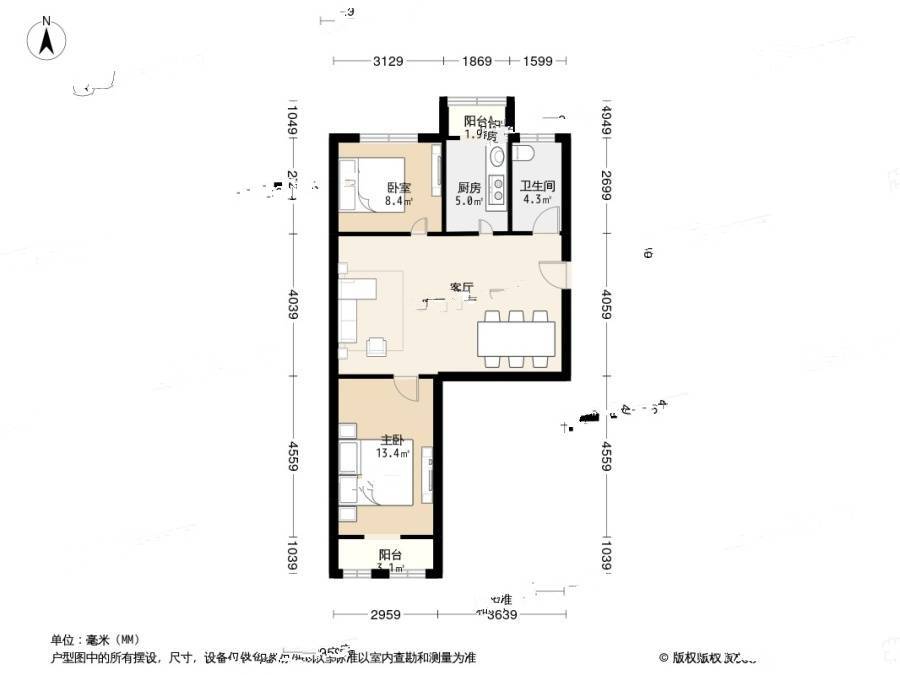 西环里2室1厅1卫84㎡户型图