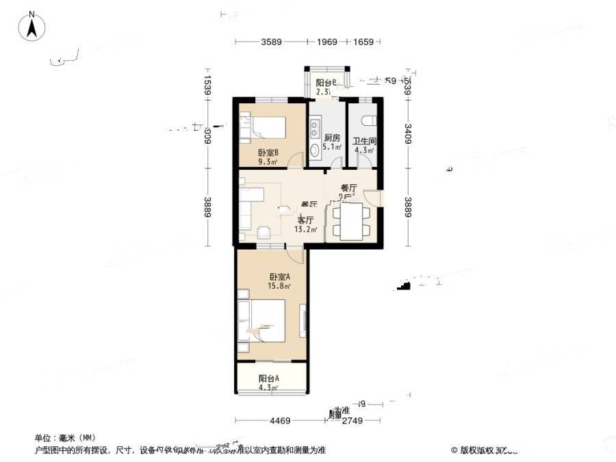 西环里2室1厅1卫75㎡户型图