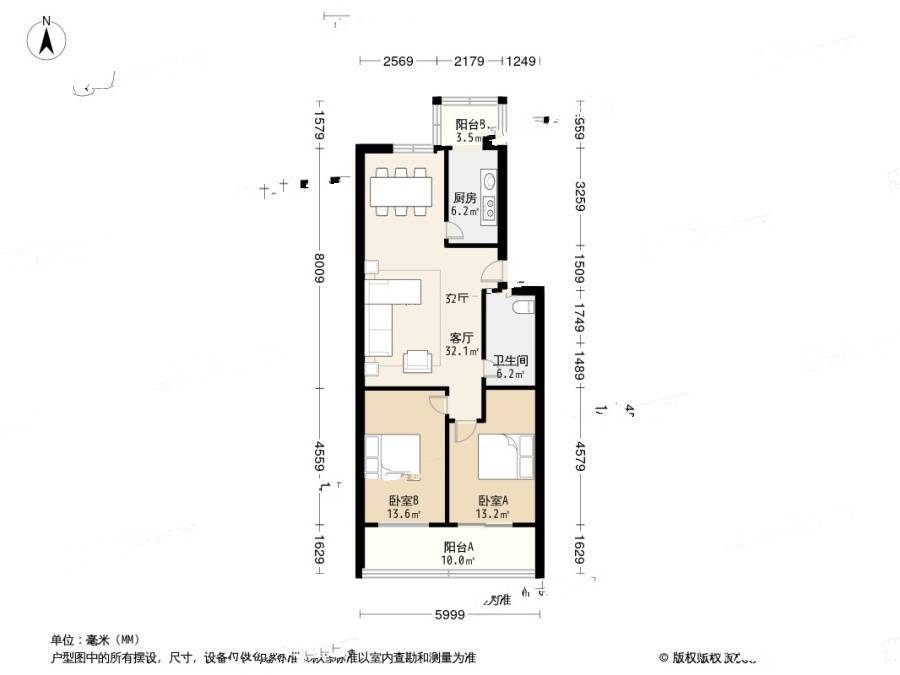 燕城苑小区2室2厅1卫100㎡户型图