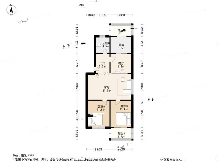 畅椿阁2室2厅1卫91.9㎡户型图