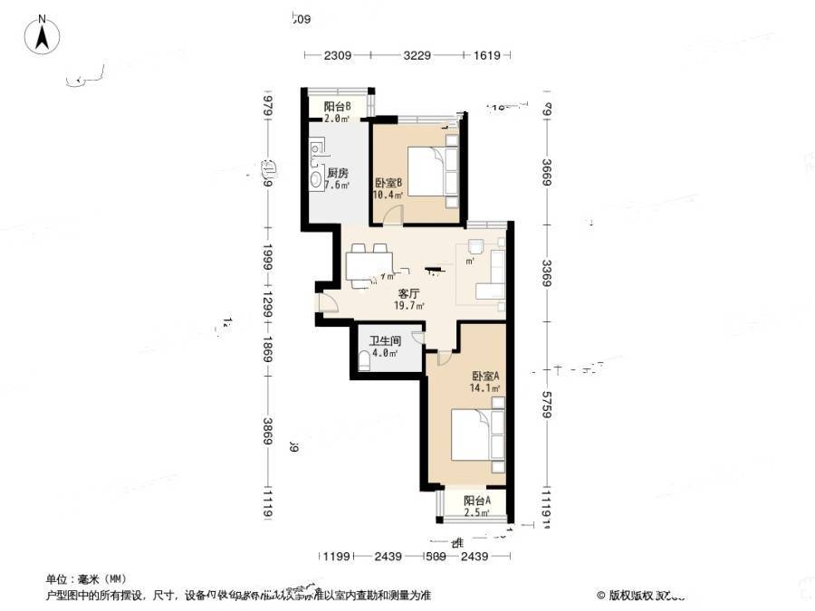 畅椿阁2室1厅1卫98.1㎡户型图