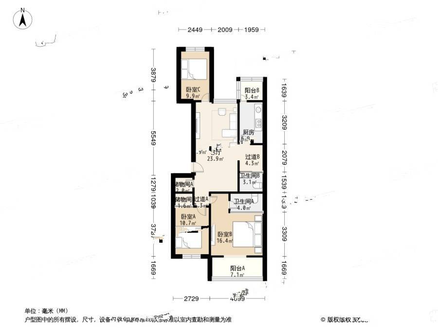 官书院3室1厅2卫121.8㎡户型图