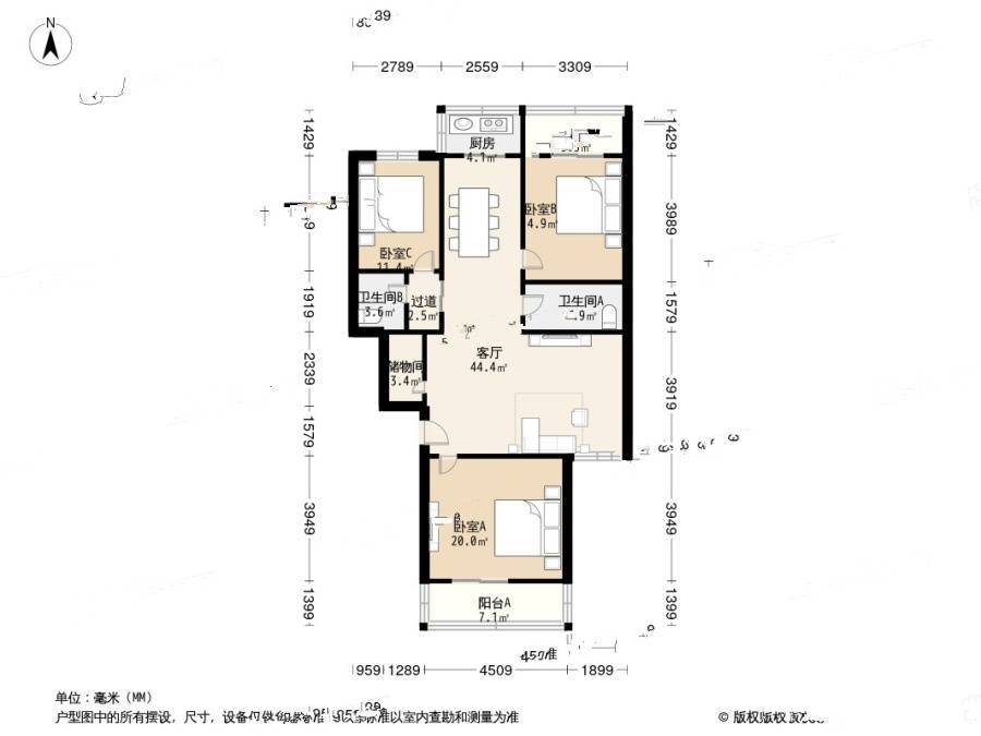 瑞明路3室2厅2卫139㎡户型图