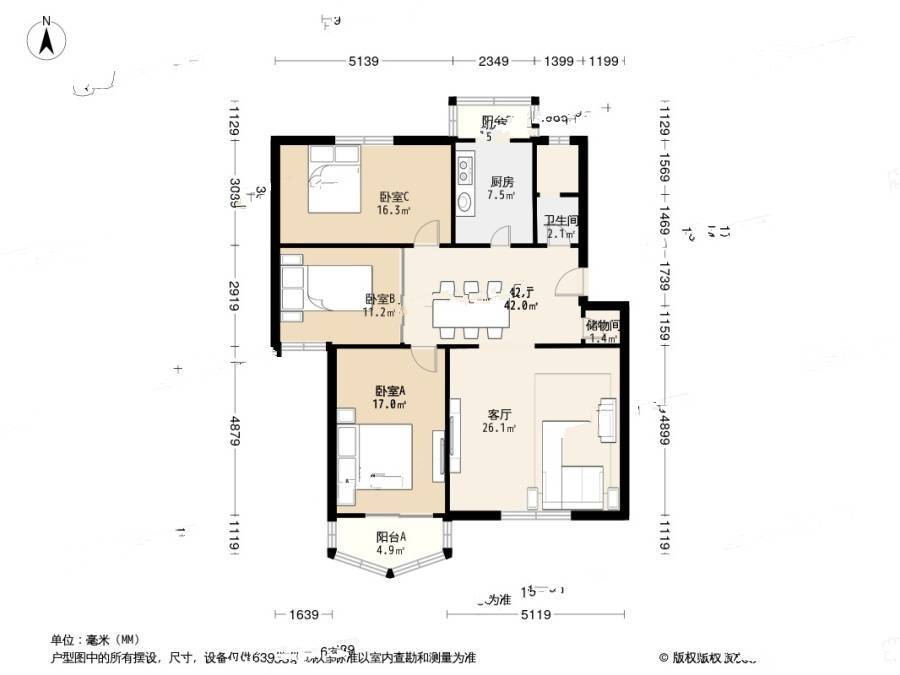 瑞明路3室1厅1卫132㎡户型图