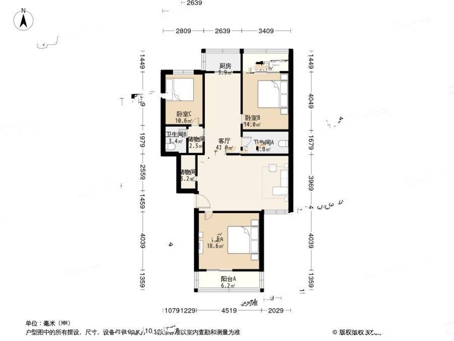 瑞明路3室1厅2卫138.5㎡户型图