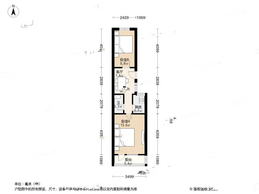 黄村西里2室1厅1卫58㎡户型图