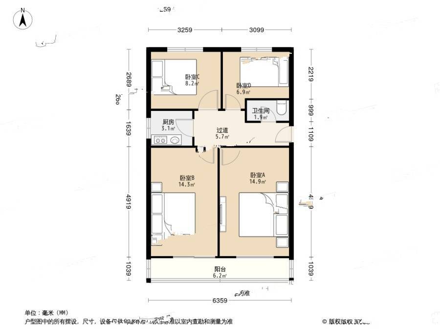 东四四条4室1厅1卫78㎡户型图