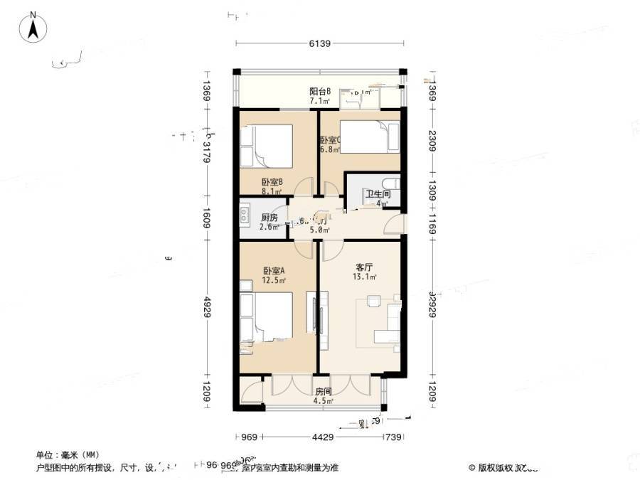 贡院头条3室1厅2卫79.2㎡户型图