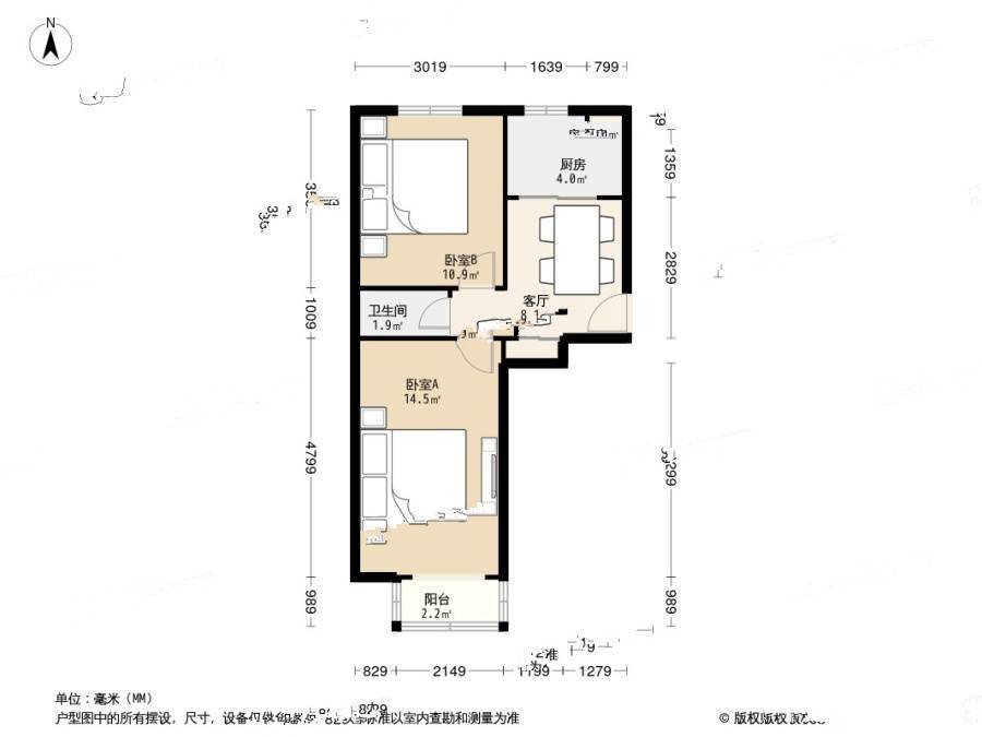 贡院头条2室1厅1卫54.8㎡户型图