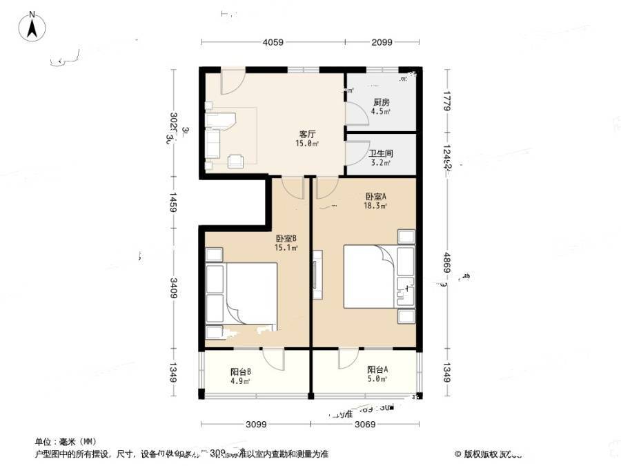 白云观南里2室1厅1卫68㎡户型图