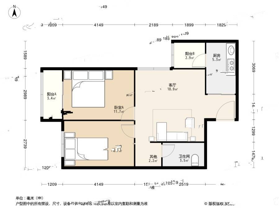 大黄庄东路2室1厅1卫86㎡户型图