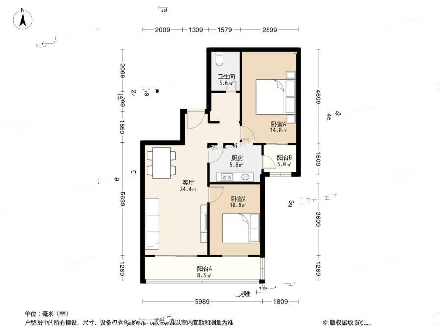 大黄庄东路2室1厅1卫93.9㎡户型图