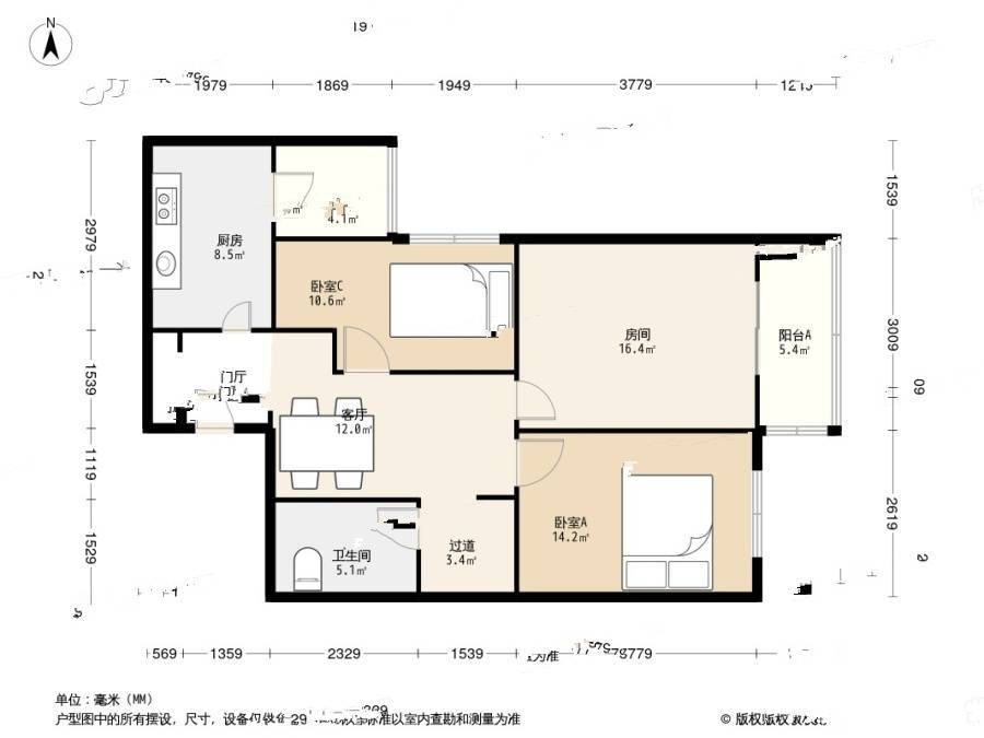 大黄庄东路3室1厅1卫82.7㎡户型图