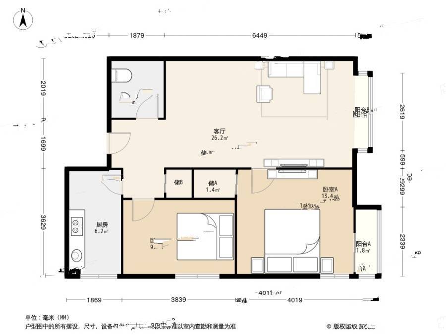 华源二里2室2厅1卫95㎡户型图