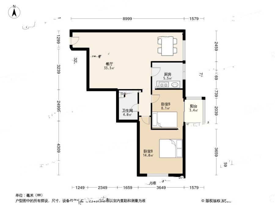 华源二里2室2厅1卫94.1㎡户型图