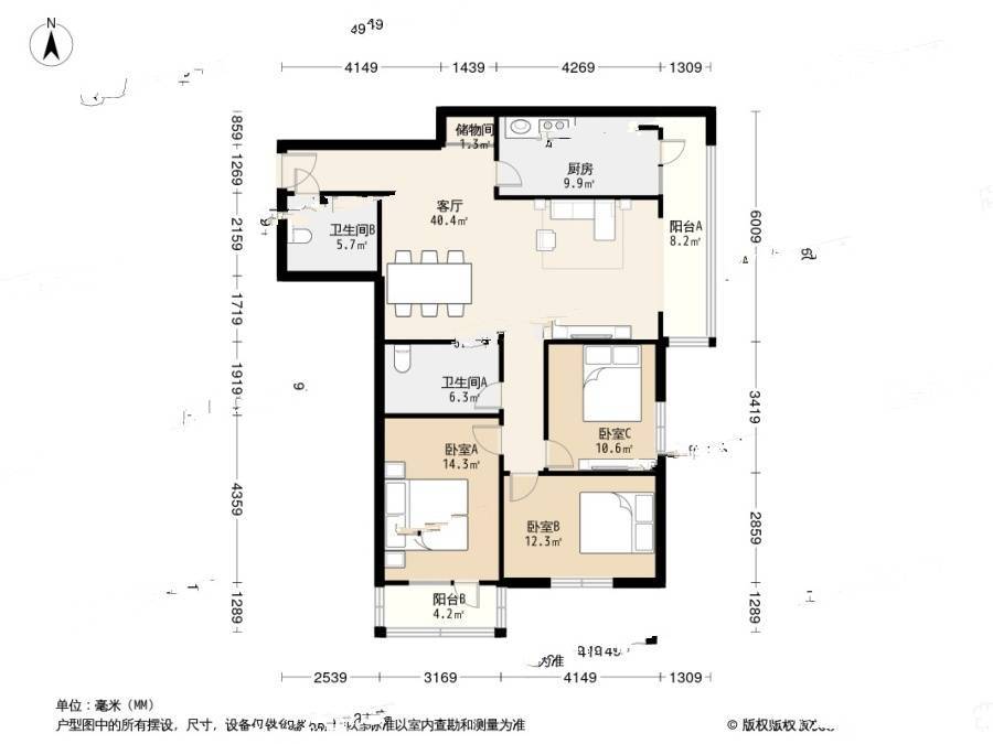 方安苑3室1厅2卫146㎡户型图