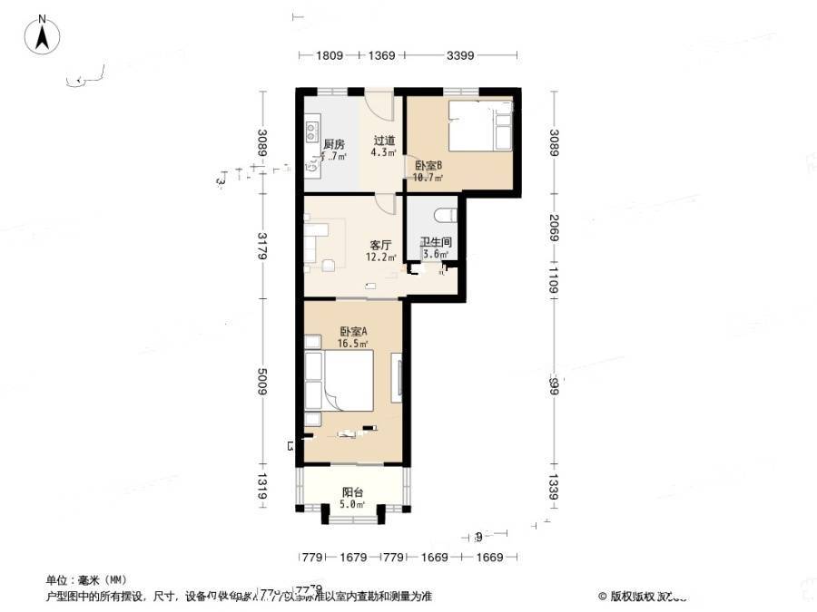 石榴园南里2室1厅1卫71㎡户型图