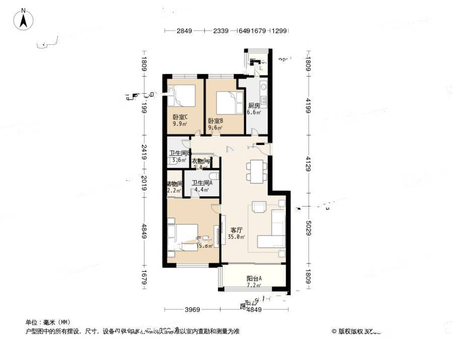 紫芳园六区3室1厅2卫150㎡户型图