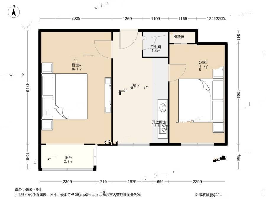 铁东小区2室1厅1卫50.8㎡户型图