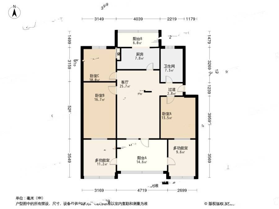 疃里新村5室1厅1卫104.8㎡户型图