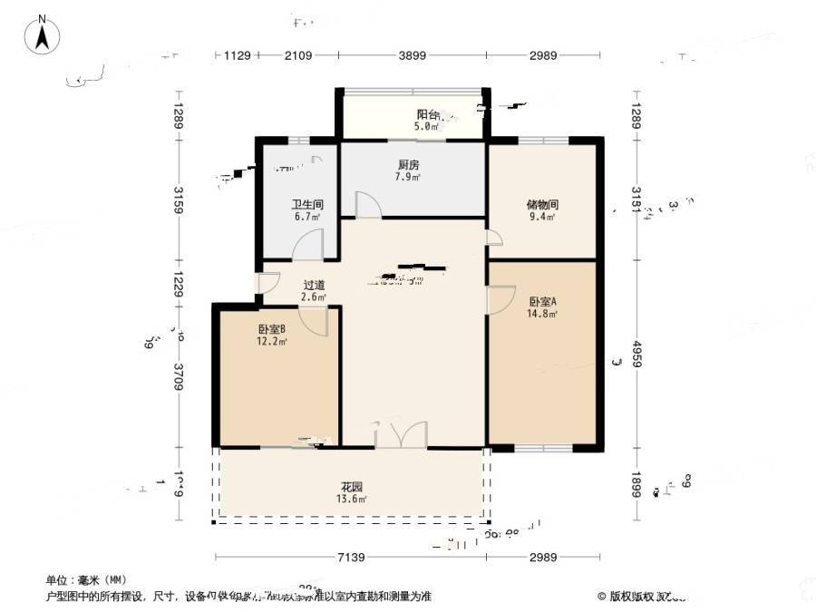 疃里新村2室1厅1卫105.3㎡户型图