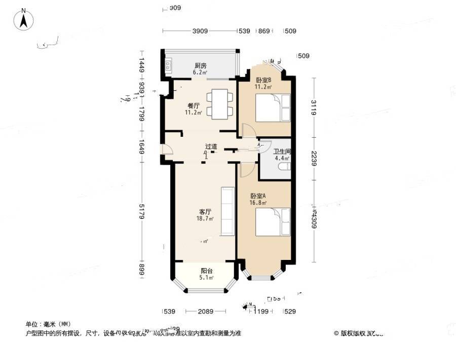 大自然新城2室2厅1卫99.7㎡户型图