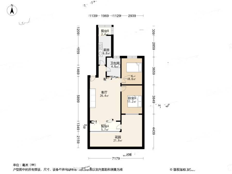 大自然新城2室1厅1卫90.1㎡户型图