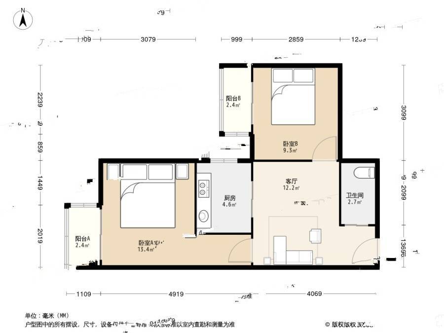 育人里2室1厅1卫61㎡户型图