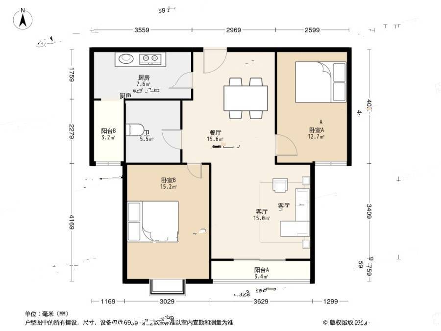 DBC加州小镇C区2室2厅1卫90㎡户型图