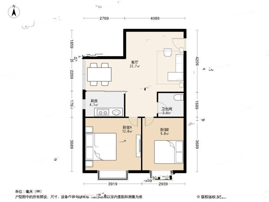 平安家园2室1厅1卫85㎡户型图