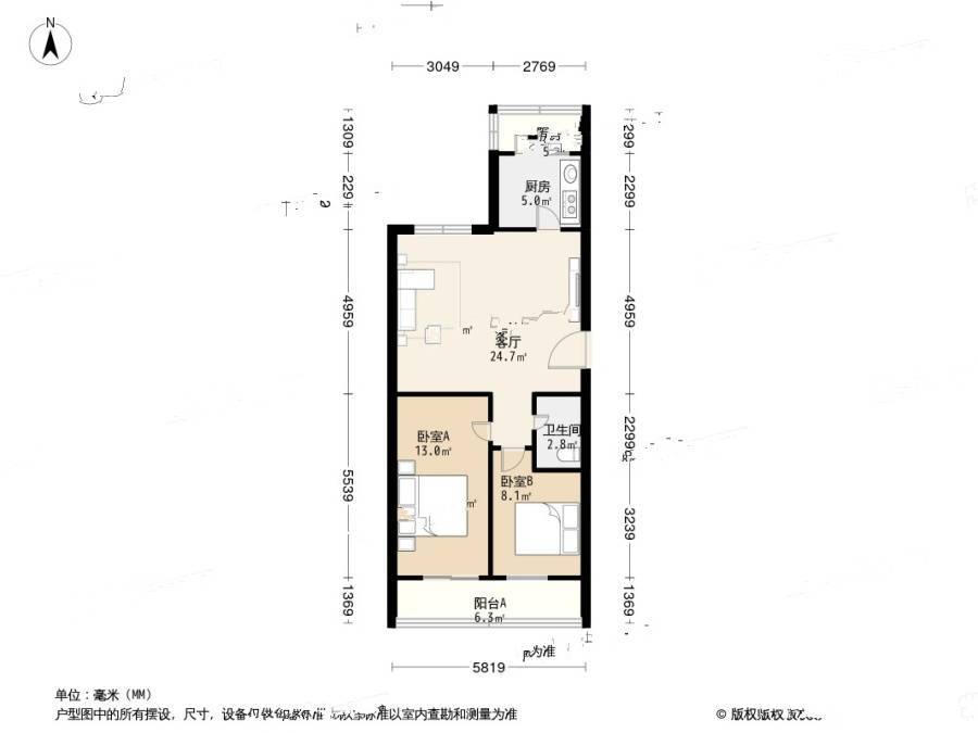 西宏苑2室1厅1卫101㎡户型图