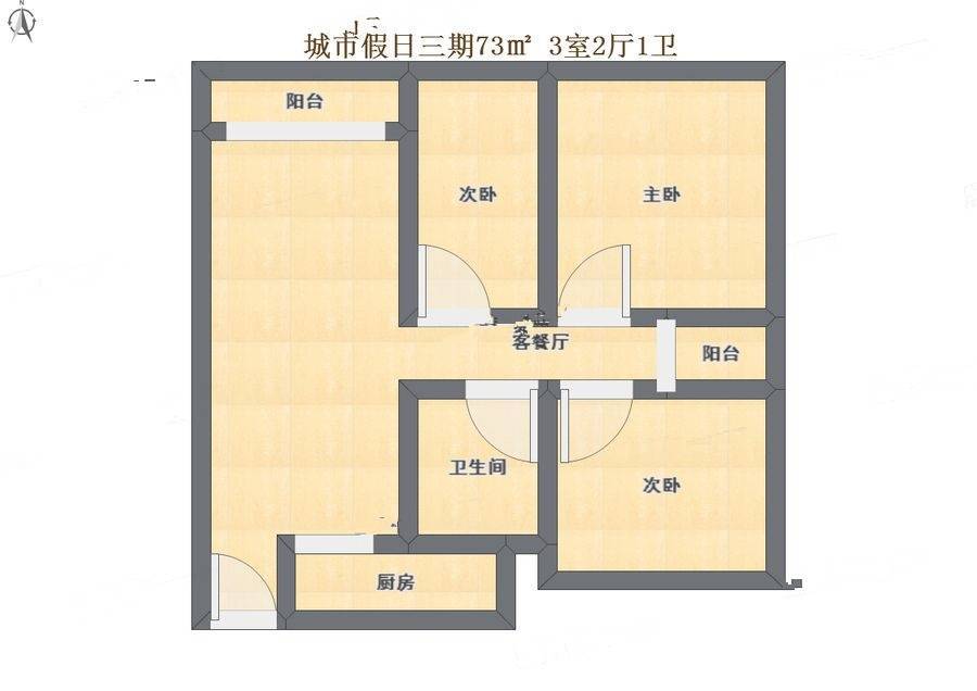 城市假日三期3室2厅1卫73㎡户型图