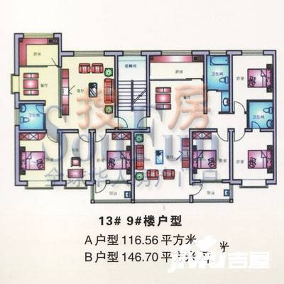 东方家园(昌邑)3室2厅2卫146.7㎡户型图