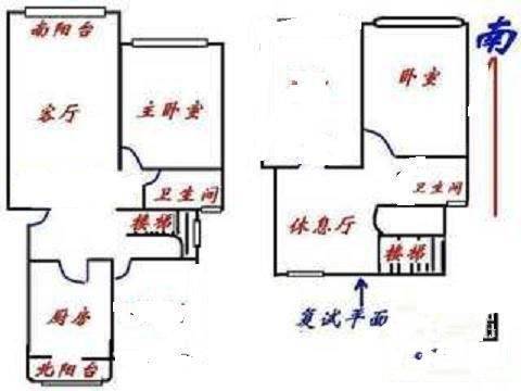 鞍山三村3室2厅1卫103㎡户型图