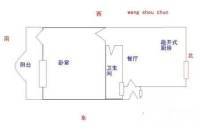 上海莘城1室2厅1卫75㎡户型图
