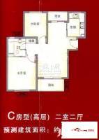 瑞和新苑2室2厅1卫75.9㎡户型图