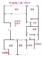 中福城三期3室1厅2卫198㎡户型图