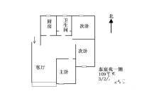 泰宸苑3室2厅2卫109㎡户型图