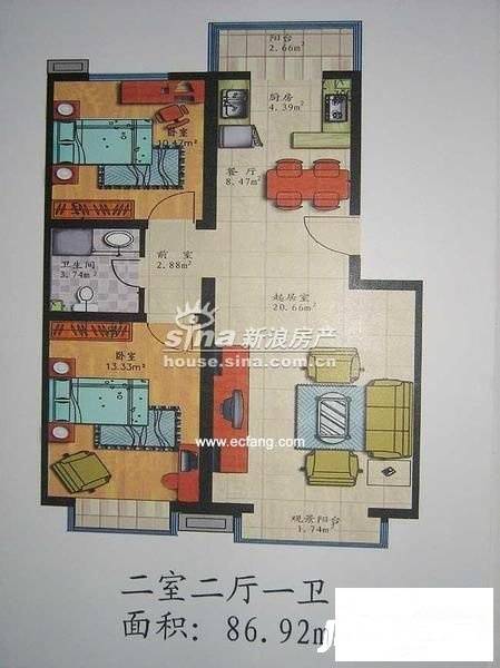 佘山翠庭公寓2室2厅1卫90㎡户型图