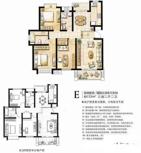 新上海弄里人家4室2厅3卫175㎡户型图