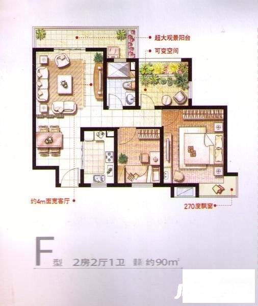 雅鹿新苑2室2厅1卫92㎡户型图