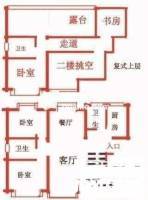 愚园公馆益都愉园3室2厅2卫196㎡户型图