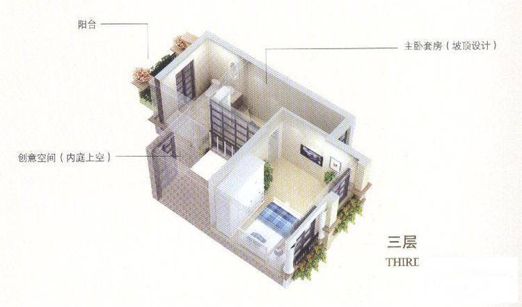 河谷3号4室3厅3卫89㎡户型图