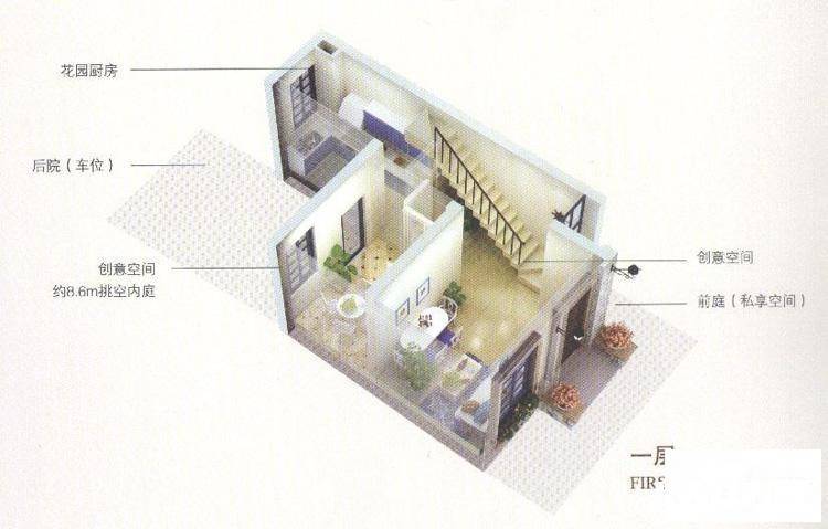 河谷3号4室3厅3卫89㎡户型图