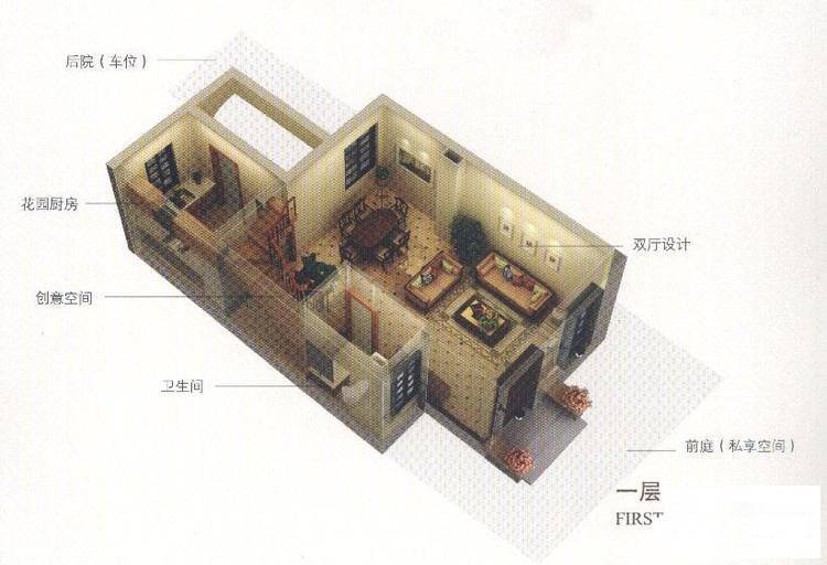 河谷3号5室2厅4卫129㎡户型图