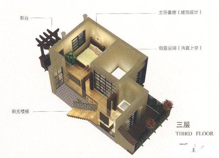 河谷3号4室3厅3卫89㎡户型图